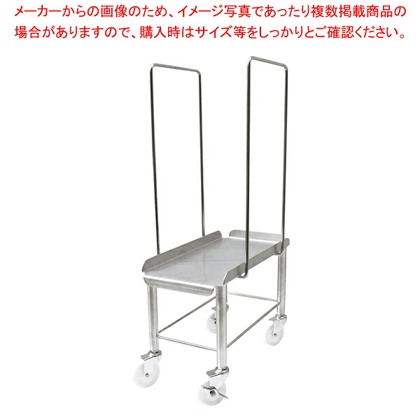 HACCPER300オールステンレス袋キャリー 1袋用 HS1-372 【メイチョー】