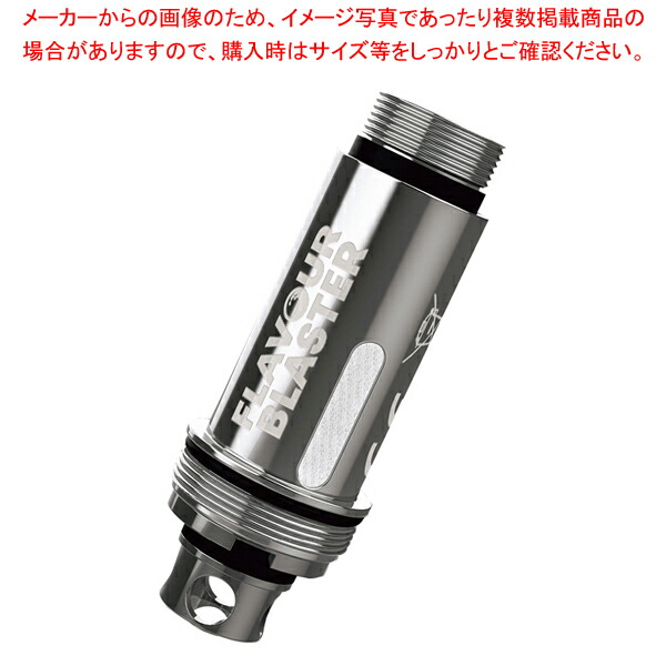 楽天市場】フレーバーブラスター スターターキット 【メイチョー