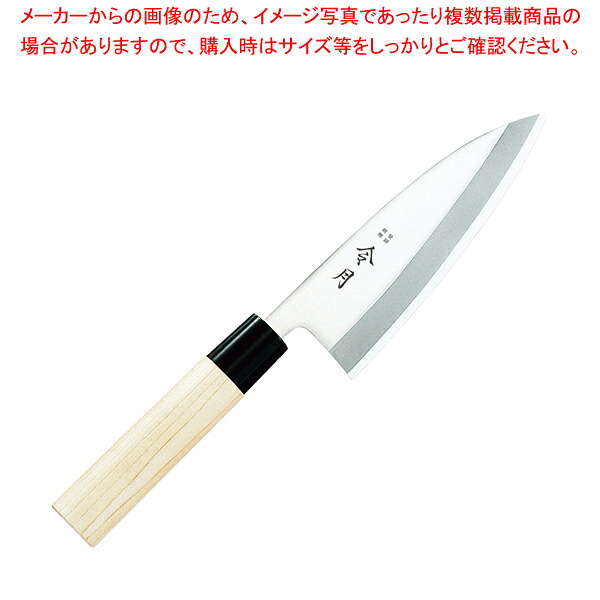 令月和包丁 出刃 FC-1074 18cm 【メイチョー】