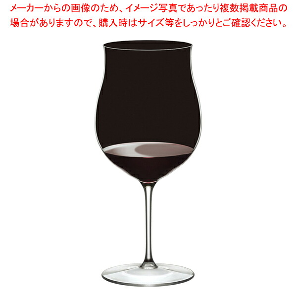 [飲食店様専用商品]リーデルソムリエ レストラン ブルゴーニュ・グラン・クリュ 0300/16(6個入) 【メイチョー】｜開業プロ メイチョー