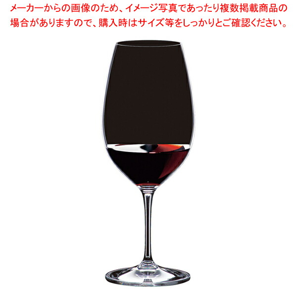 [飲食店様専用商いもの]リーデル ヴィノム お食事処 ツルボ/シラーズ 0416/30-6(6個入) 【メイチョー】 食器・カトラリー・グラス-キッチン用品・食器・調理器具-ワイングラス