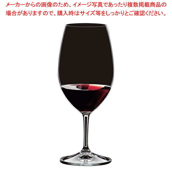 [飲食店様専用商品]リーデル レストラン ニューワールド・シラーズ 0446/30(12個入) 【メイチョー】｜開業プロ メイチョー
