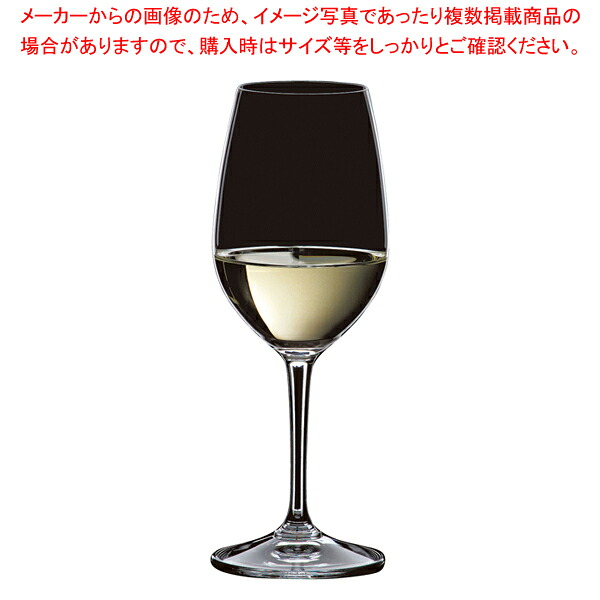 [飲食店様専用商品]リーデル レストラン ジンファンデル/リースリング 0446/15(12個入) 【メイチョー】｜開業プロ メイチョー