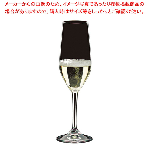 [飲食店様専用商品]リーデルオヴァチュア レストラン シャンパーニュ・グラス 0480/08(12個入) 【メイチョー】