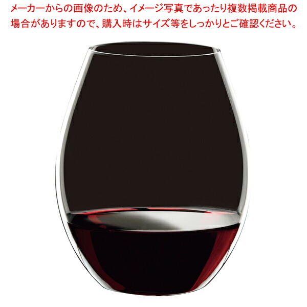 [飲食店様専用商品]リーデルデグスタシオーネ デグスタシオーネ・オー 0489/41(12個入) 【メイチョー】｜開業プロ メイチョー