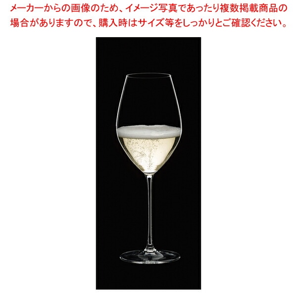 [飲食店様専用商品]リーデル ヴェリタス シャンパーニュ・ワイン・グラス 6449/28(2個入) 【メイチョー】