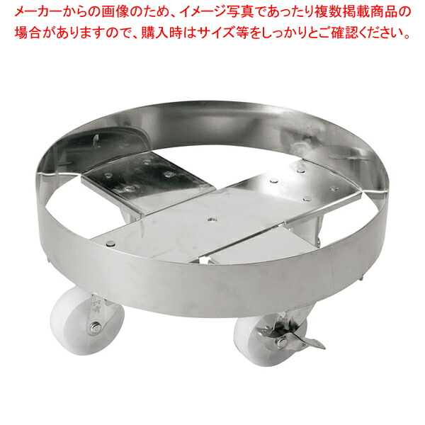 EBM SUS430 丸型キャリー 440(φ440×H60mm) 【メイチョー】|開業プロ メイチョー