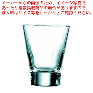 シェトランド タンブラー90 C8222 90cc(12個入) 【メイチョー】