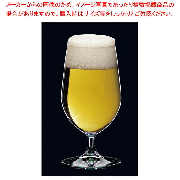 [飲食店様専用商品]リーデル オヴァチュア ビアー 6408/11(2個入) 【メイチョー】