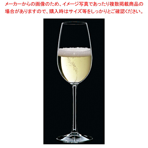 [飲食店様専用商品]リーデル オヴァチュア シャンパーニュ 6408/48(2個入) 【メイチョー】