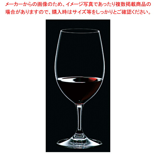 [飲食店様専用商品]リーデル オヴァチュア マグナム 6408/90(2個入) 【メイチョー】