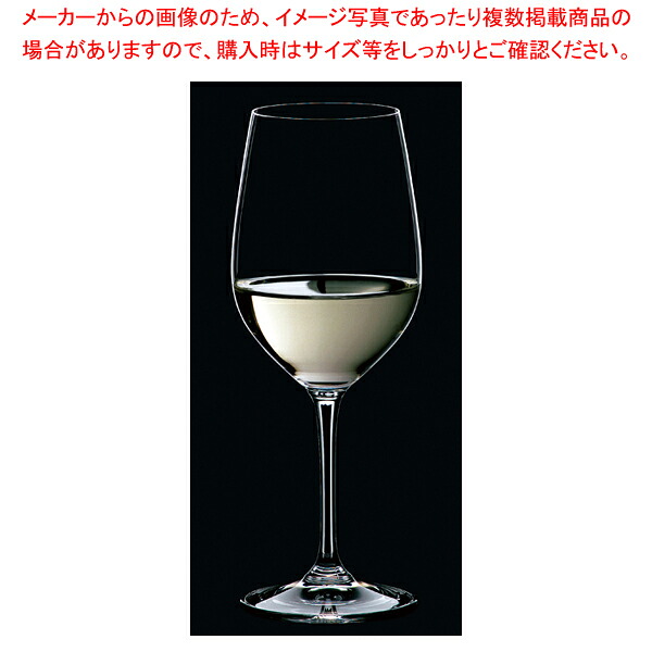 [飲食店様専用商品]リーデル 大吟醸 416/75(2個入) 【メイチョー】｜開業プロ メイチョー