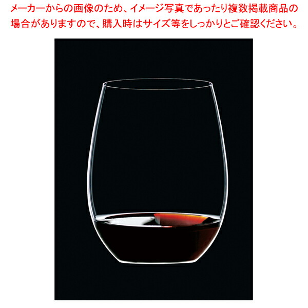 [飲食店様専用商品]リーデル オーシリーズ カベルネ/メルロ 414/0(2個入) 【メイチョー】