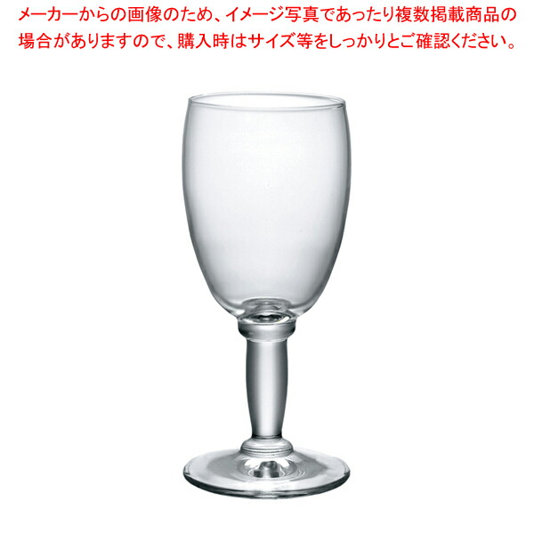 ボルミオリロッコ オニクス ワイン260 260cc(5.16070.MP5)(12個入) 【メイチョー】 6,949円