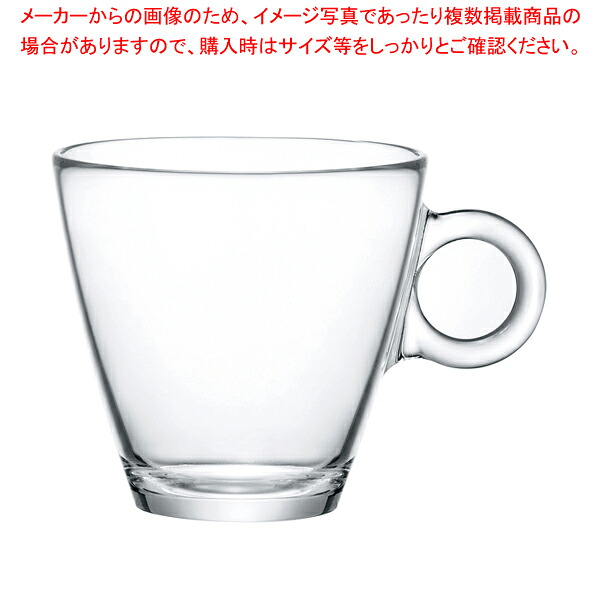 ボルミオリロッコ イージーバー カップ22 220cc(4.30230.M04)(12個入) 【メイチョー】
