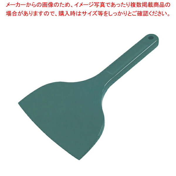 MPF シリコンスクレイパー 大 短柄 緑 MP-LS-R-GR 【メイチョー】