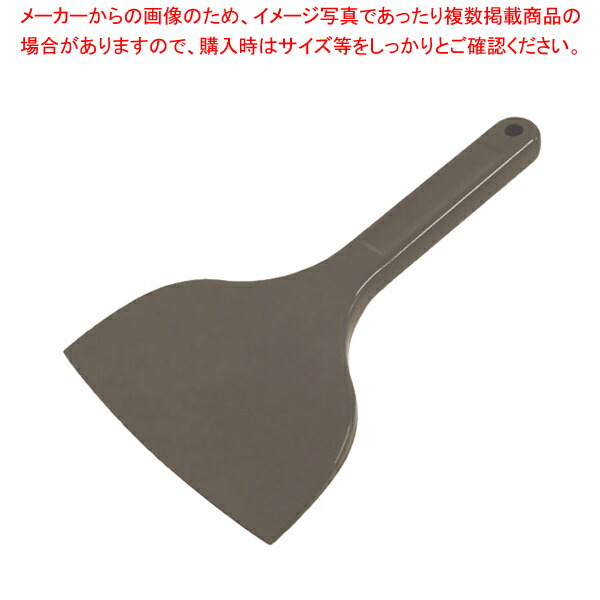 MPF シリコンスクレイパー 大 短柄 灰 MP-LS-R-GL70 【メイチョー】