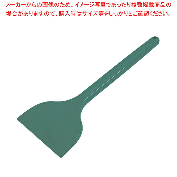 MPF シリコンスクレイパー 大 長柄 緑 MP-LL-H-GR 【メイチョー】