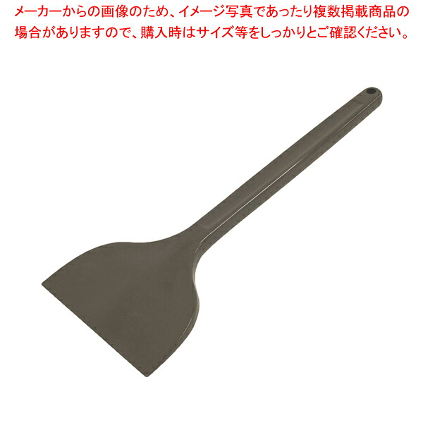 MPF シリコンスクレイパー 大 長柄 灰 MP-LL-H-GL70 【メイチョー】