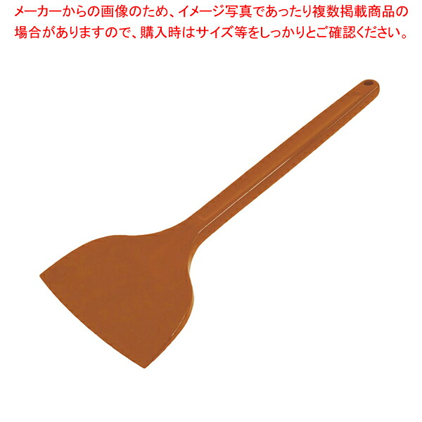 MPF シリコンスクレイパー 大 長柄 赤 MP-LL-R-RE 【メイチョー】