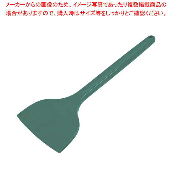 MPF シリコンスクレイパー 大 長柄 緑 MP-LL-R-GR 【メイチョー】
