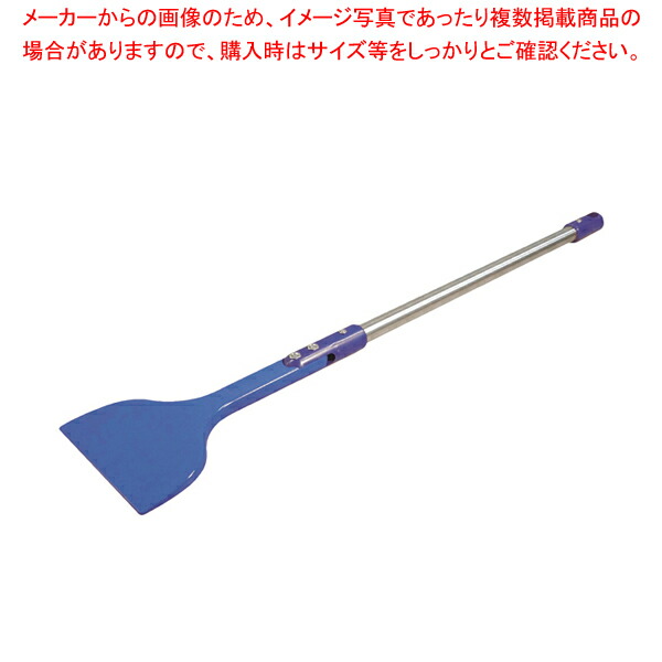 MPF シリコンロングスクレイパー 青 LS-H-BL 全長800 【メイチョー】