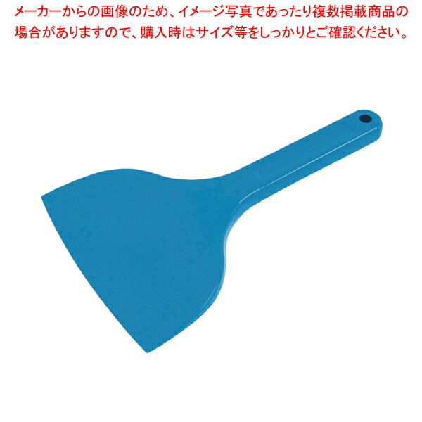 MPF EPDM スクレイパー 青 MP-EPLS-R-BL 【メイチョー】