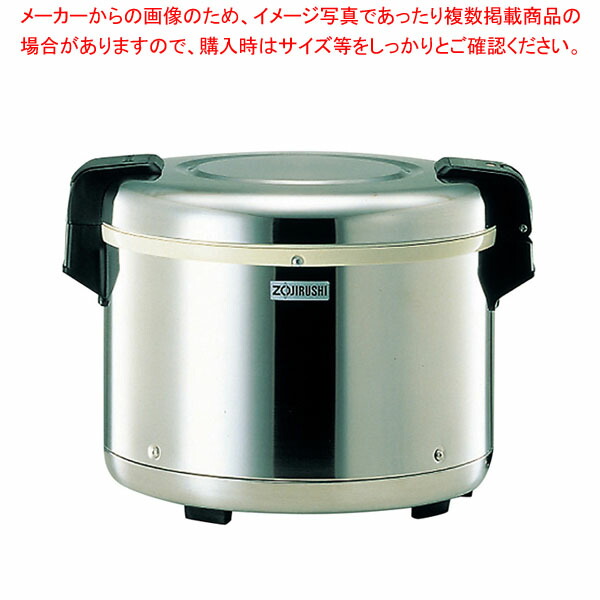 象印 業務用 ステンレス 電子ジャー THG-S40 【メイチョー】