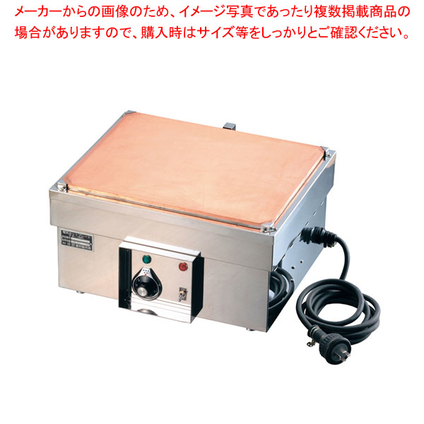 灯し火熱っぽい一皿 ESTO-1 【メイチョー】