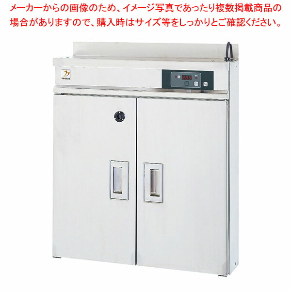 楽天市場】ピオニー キンキラー 包丁殺菌庫 K-15S 壁掛式（送料