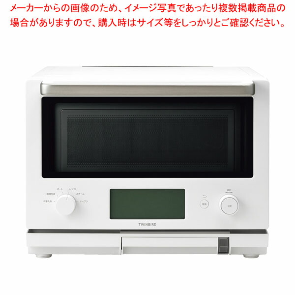 スチームオーブンレンジ DR-F871W 【メイチョー】