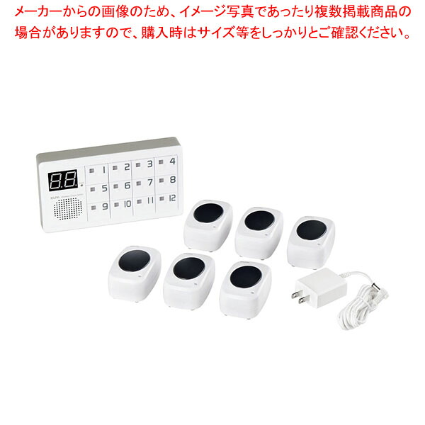 ELPA ワイヤレスチャイム 12CH受信器セット EWS-S7035 【メイチョー】
