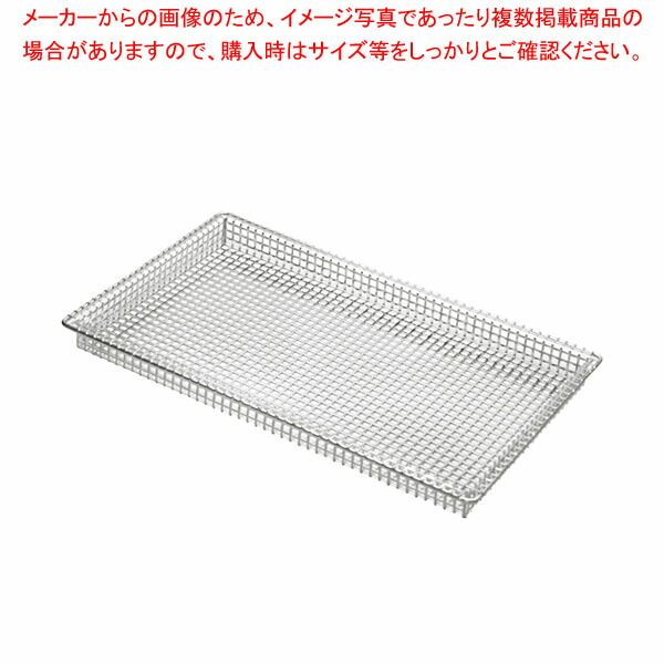 SSバスケットパン2 1/1 GK4103 【メイチョー】