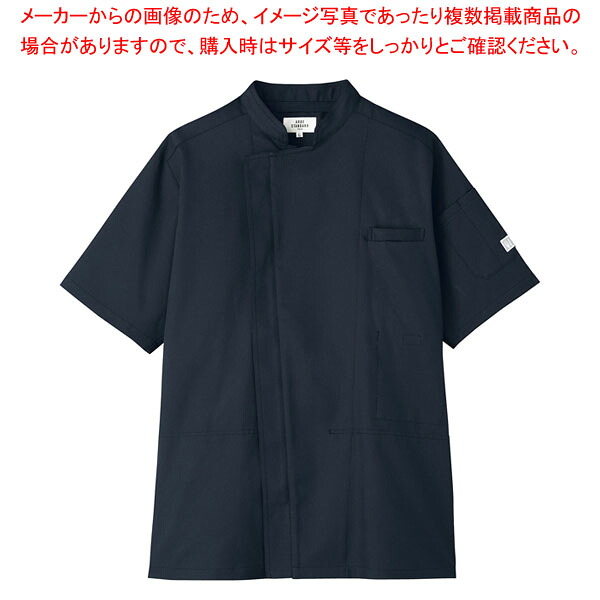 空調服コックコート KC-8717 半袖 5L C-5 ネイビー 【メイチョー】|開業プロ メイチョー