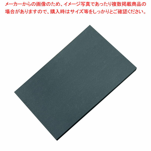 楽天市場】【まとめ買い10個セット品】業務用まな板 Nシリーズ 厚さ