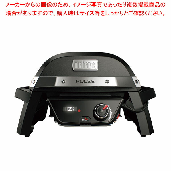 Weber PULSE バーベキューグリル Pulse 1000電気グリル | Pulseシリーズ | 電気グリル
