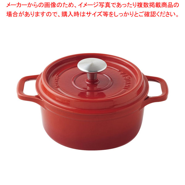アンヴィクタ キャセロール ラウンド 20cm ルビーレッド 【メイチョー】|開業プロ メイチョー