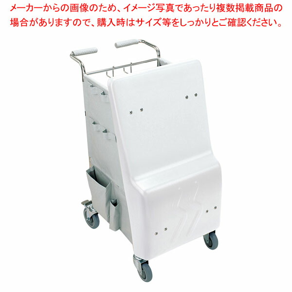 マイクロカート 白 MW-100-5 【メイチョー】 49,336円