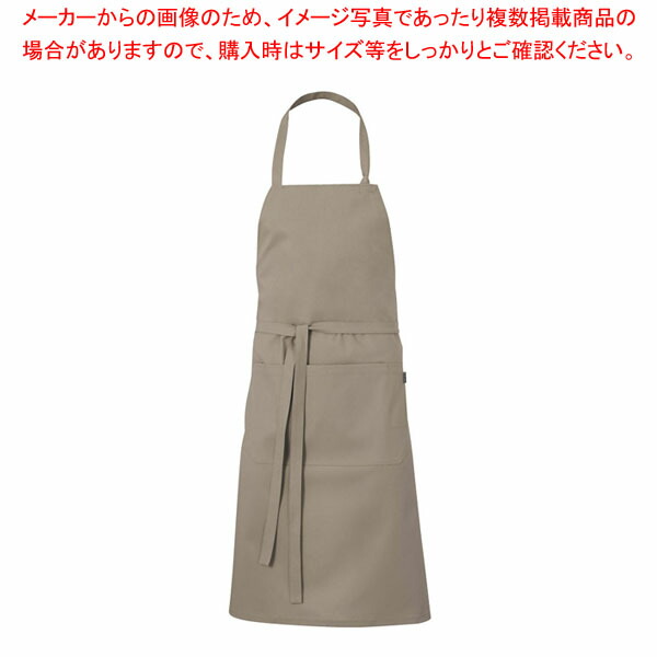 BRAGARD 首掛け前垂れ IPERO ベージュ 131268 【メイチョー】