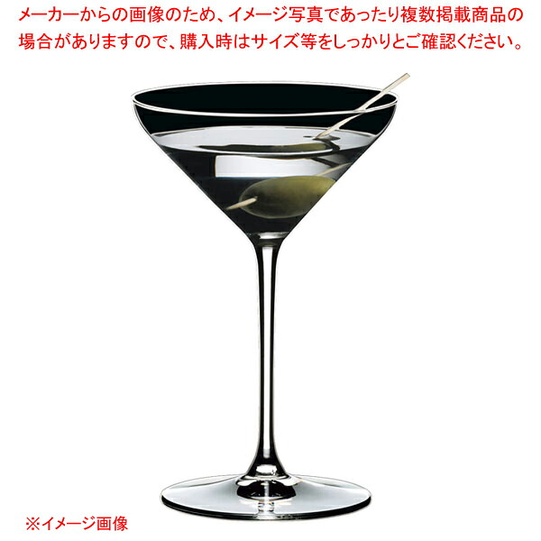 お食事処 エクストリーム カクテル 0454/17 (12個入) 【メイチョー】 ワイングラス-キッチン用品・食器・調理器具