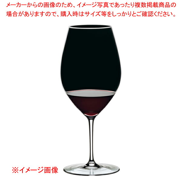[飲食店様専用商品]リーデル・ワイン・フレンドリー 001 マグナム 0260/0 (12個入) 【メイチョー】｜開業プロ メイチョー