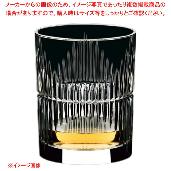 [飲食店様専用商品]リーデル・バー・タンブラー リーデルシャドウ・ウイスキー 0512/02S5 (12個入) 【メイチョー】