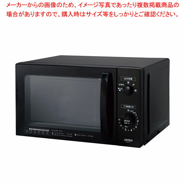 ハイアール 単機能電子レンジ JM-17J 60Hz 楽天市場】ハイアール 単機能電子レンジ JM-17J 60Hz