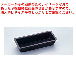 【まとめ買い10個セット品】【 テフロンパウンドモール 2 】 【 厨房器具 製菓道具 おしゃれ 飲食店 】 【 バレンタイン 手作り 】【メイチョー】