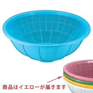 【まとめ買い10個セット品】【 ざる プラスチック 60cm 】【 サンコー大型ザル イエロー 】 【 キッチン 厨房 ざる ザル 】【メイチョー】