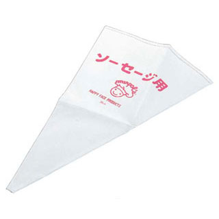 【まとめ買い10個セット品】ソーセージ用絞り袋【 厨房器具 製菓道具 おしゃれ 飲食店 】【メイチョー】|開業プロ メイチョー