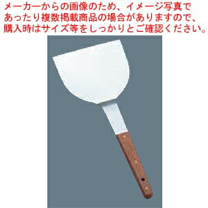 【まとめ買い10個セット品】【 木柄起し金 ENDO 5寸 ENDO 】 【 厨房器具 製菓道具 おしゃれ 飲食店 】【メイチョー】