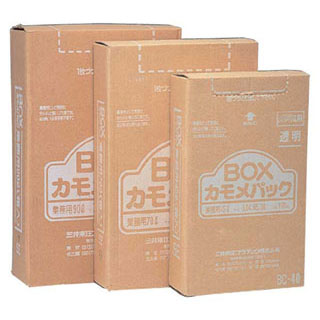 【 BOX鴎容器に並べる澄み切った［100枚入］ BC-90 】【 勝手もと手道具 製菓御先棒 今めかしい 飲食店 】【メイチョー】