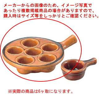 【まとめ買い10個セット品】エスカルゴ 10492 6ヶ取【メイチョー】