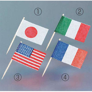 【まとめ買い10個セット品】ランチ旗 （200本入） 2イタリア【メイチョー】 9,506円